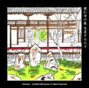 建仁寺ミニ