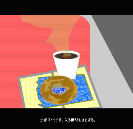 京都旅行 新幹線でのベーグルと珈琲。