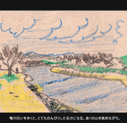 鴨川沿いを歩くと、とてものんびりした気分になる。遠くの山を眺めながら。