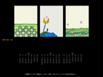 京都壁紙カレンダー２０１０（４月〜６月）