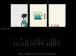 京都壁紙カレンダー２０１０（１０月〜１２月）