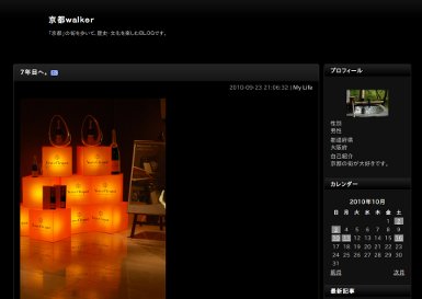 screenshot-kwalker.jpg